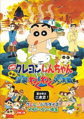 色亚洲激情